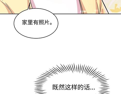 第10话 揭开事实后新的开始45