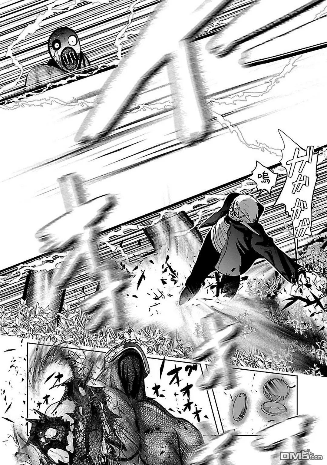 去吧!! 邪惡組織DARK DREAM!! - 第7回 - 3