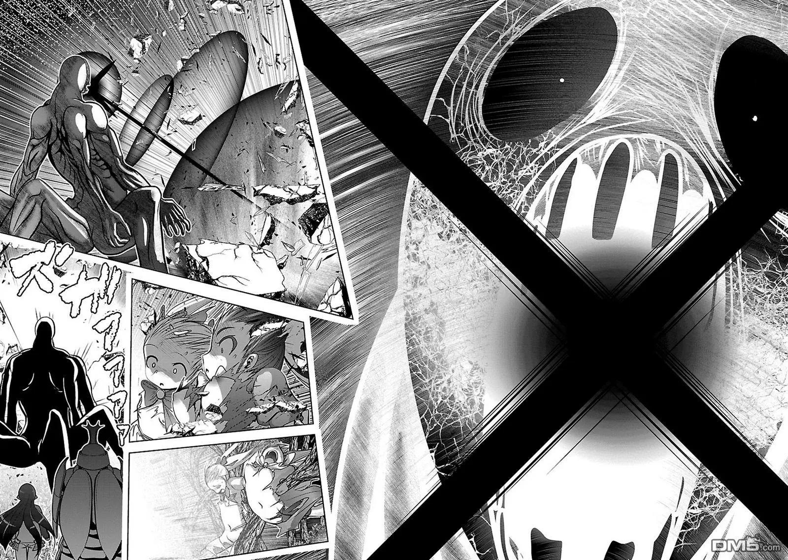 去吧!! 邪惡組織DARK DREAM!! - 第7回 - 4