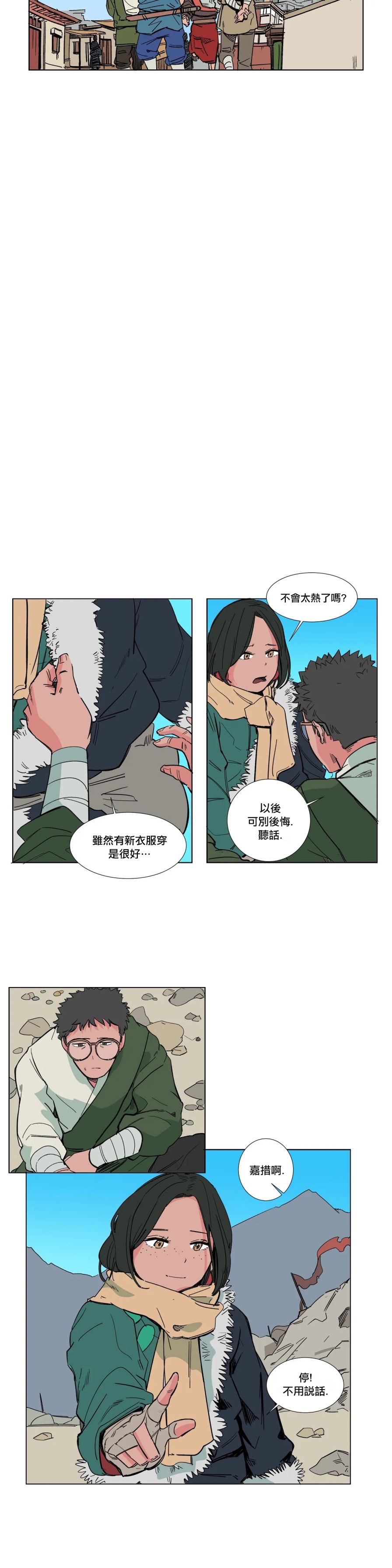 第14话12