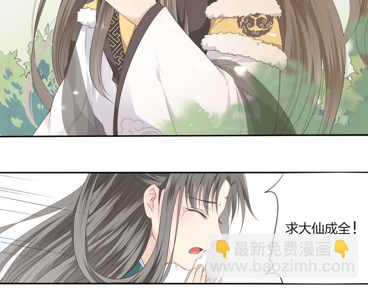 第1话 消失的新娘(1/2)-第2话