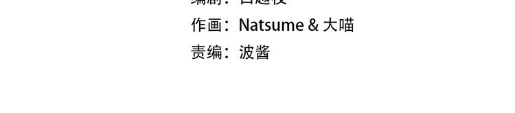 第1话 消失的新娘(1/2)-第2话
