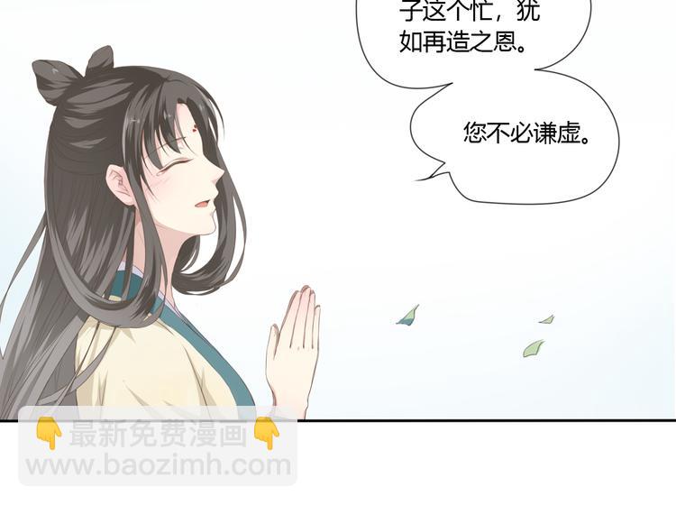 第1话 消失的新娘(1/2)-第2话