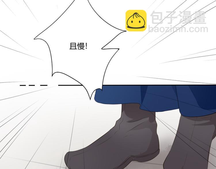 第1话 消失的新娘(1/2)-第2话