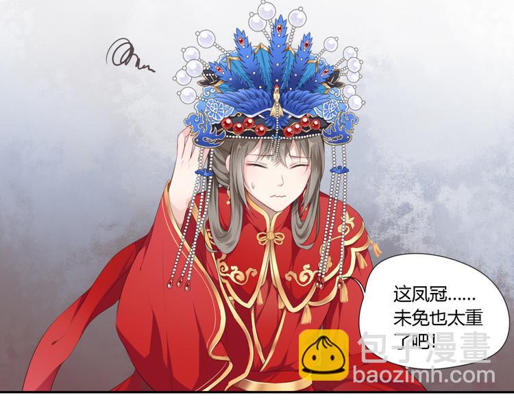 第1话 消失的新娘(1/2)-第2话