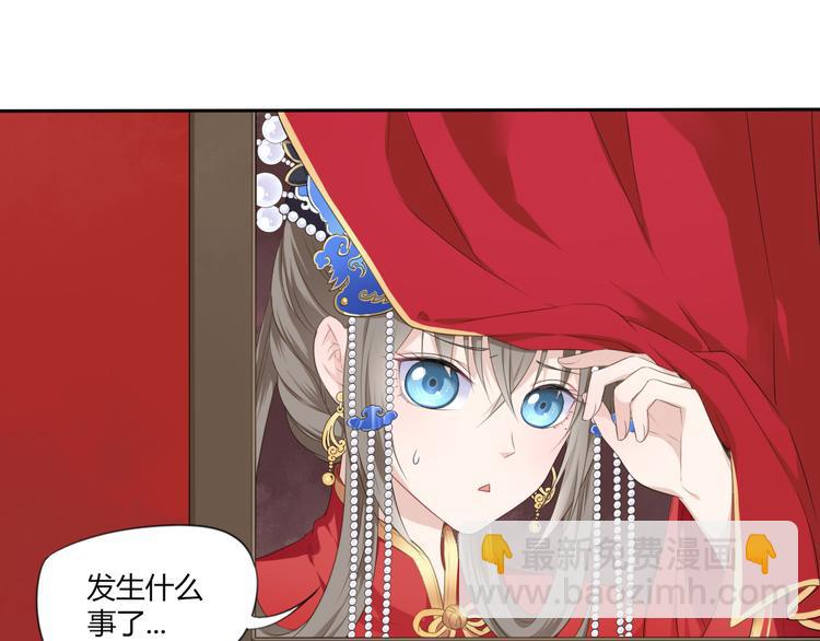 第1话 消失的新娘(1/2)-第2话