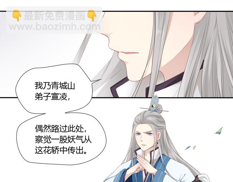 第1话 消失的新娘(1/2)-第2话