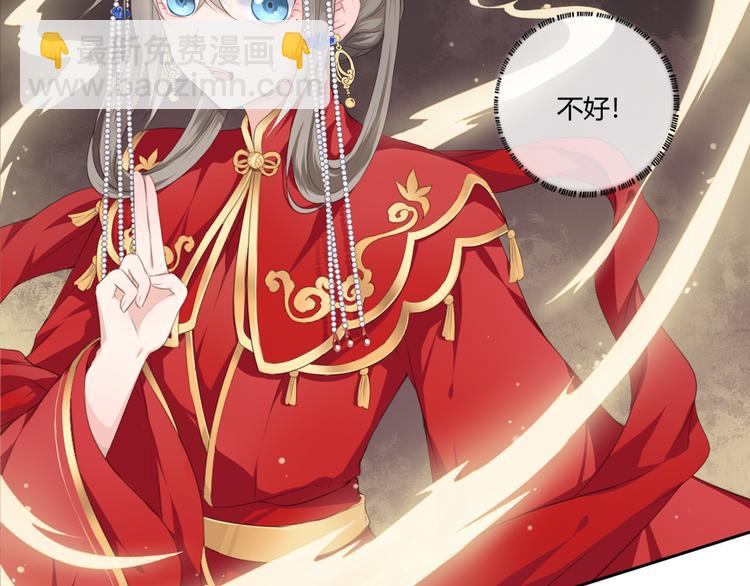 第1话 消失的新娘(1/2)-第2话