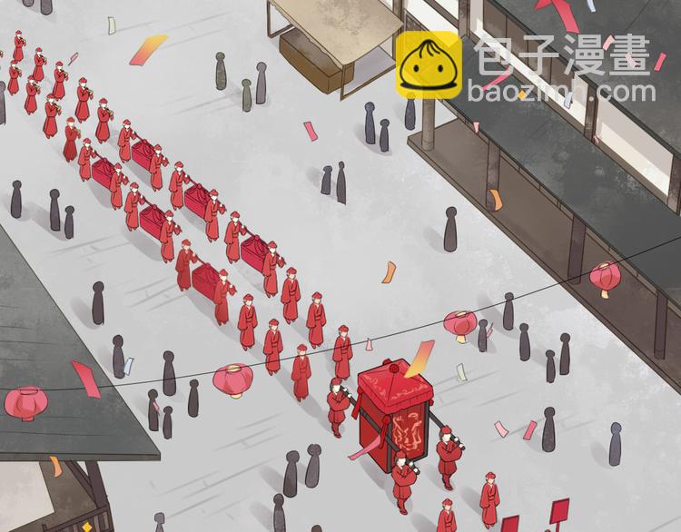 第1话 消失的新娘(1/2)-第2话