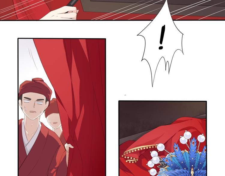 第1话 消失的新娘(1/2)-第2话