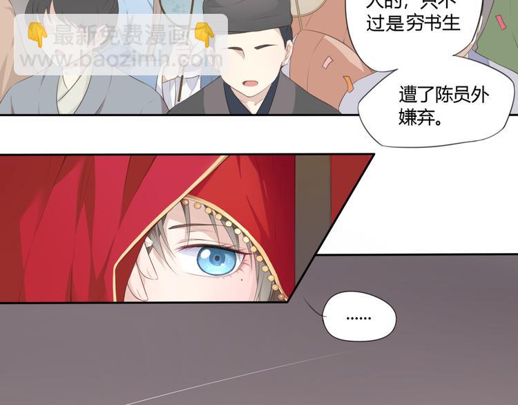 第1话 消失的新娘(1/2)-第2话