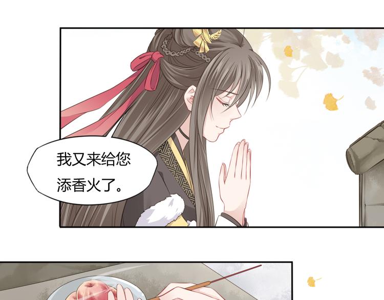 第11话 初见(1/2)-第12话