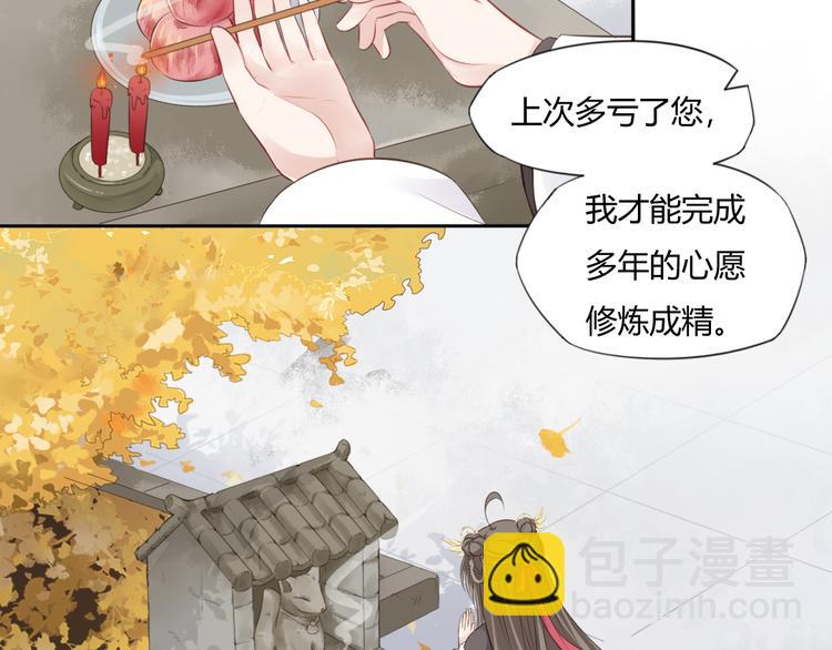 第11话 初见(1/2)-第12话