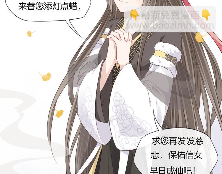 第11话 初见(1/2)-第12话