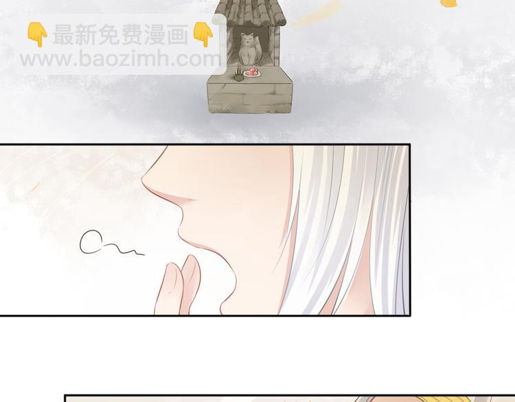 第11话 初见(1/2)-第12话