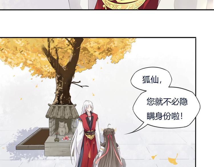 第11话 初见(1/2)-第12话