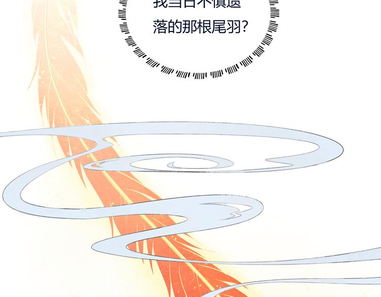 第11话 初见(1/2)-第12话