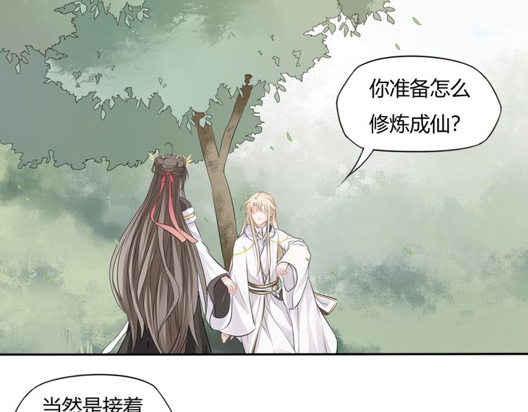 第11话 初见(1/2)-第12话