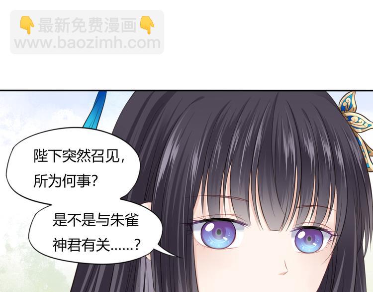 第13话 追婚(1/2)-第14话