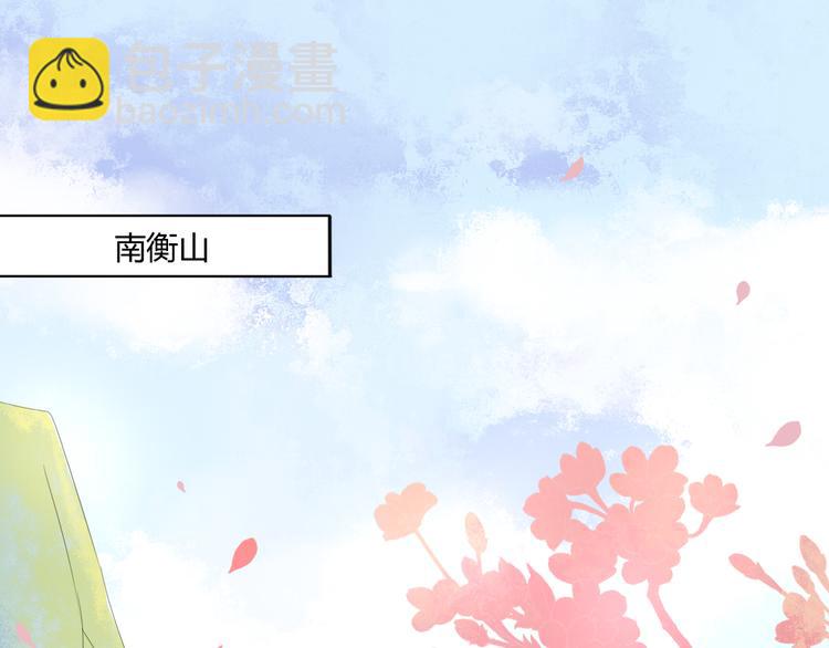 第13话 追婚(1/2)-第14话