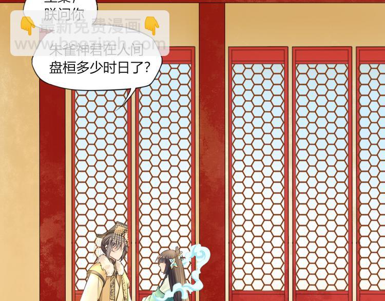 第13话 追婚(1/2)-第14话