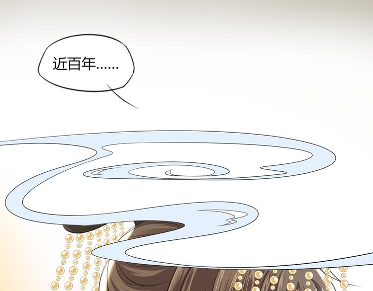 第13话 追婚(1/2)-第14话