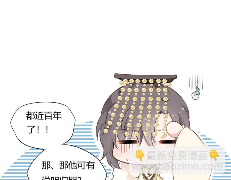 第13话 追婚(1/2)-第14话