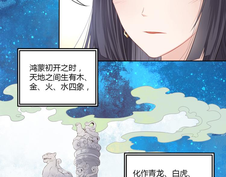 第13话 追婚(1/2)-第14话