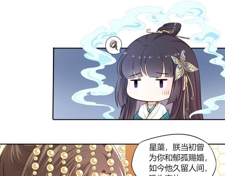 第13话 追婚(1/2)-第14话