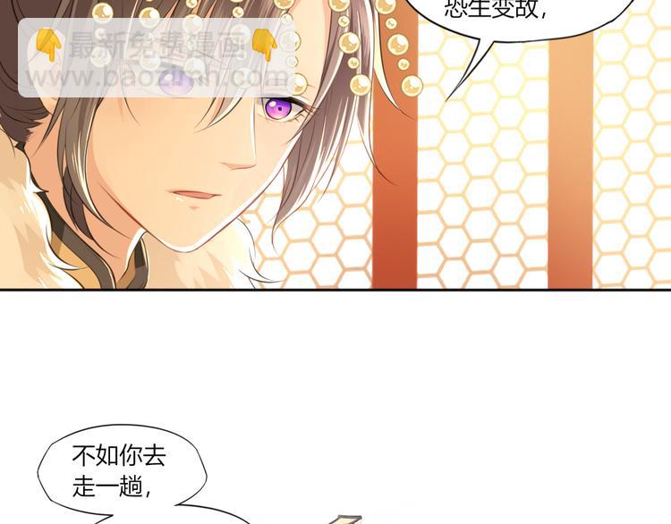 第13话 追婚(1/2)-第14话