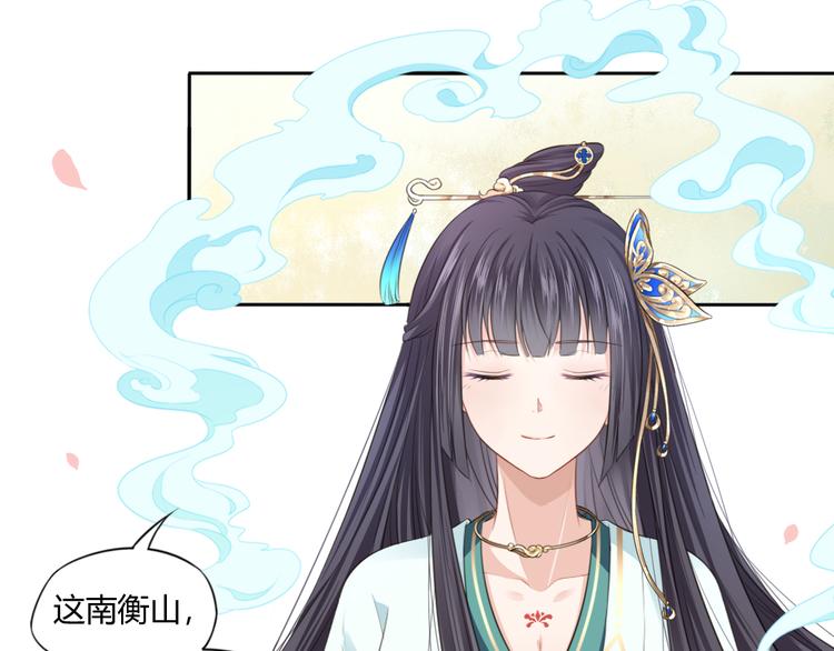 第13话 追婚(1/2)-第14话