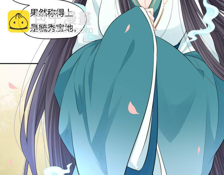 第13话 追婚(1/2)-第14话