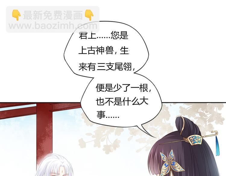 第15话 女儿红（一）(1/2)-第16话