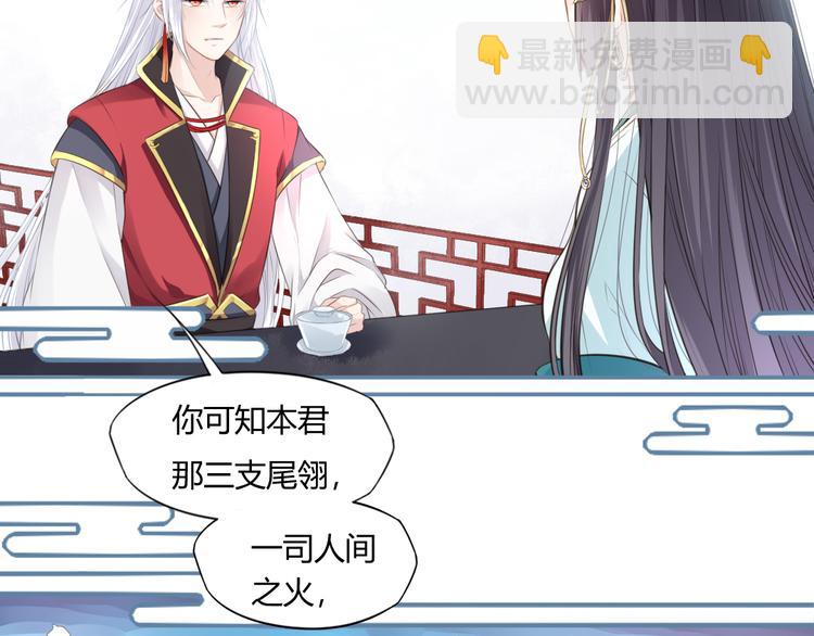 第15话 女儿红（一）(1/2)-第16话