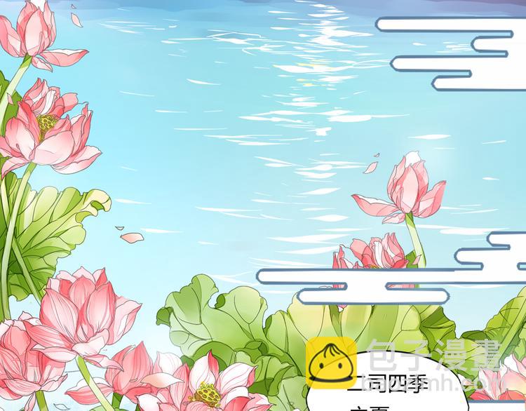 第15话 女儿红（一）(1/2)-第16话