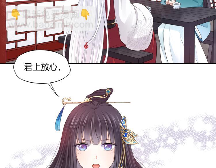 第15话 女儿红（一）(1/2)-第16话