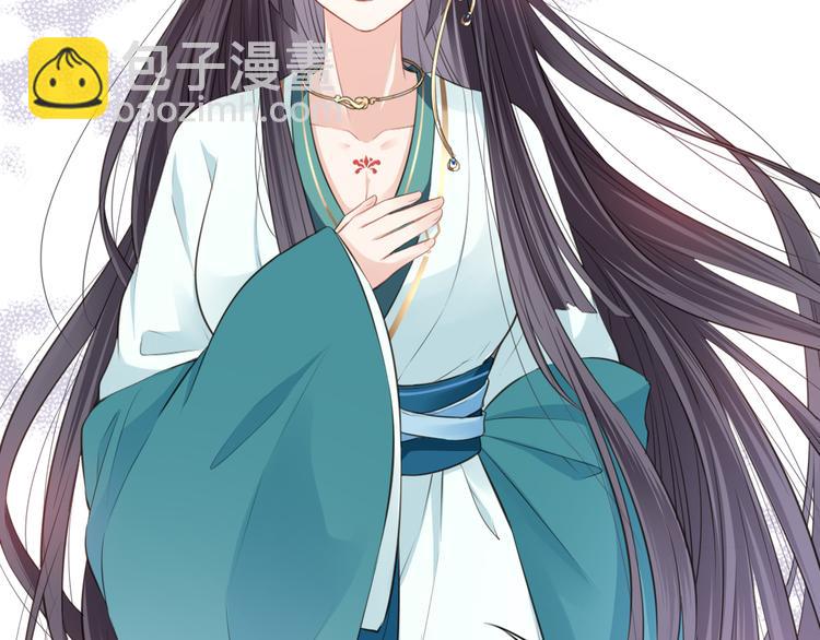 第15话 女儿红（一）(1/2)-第16话