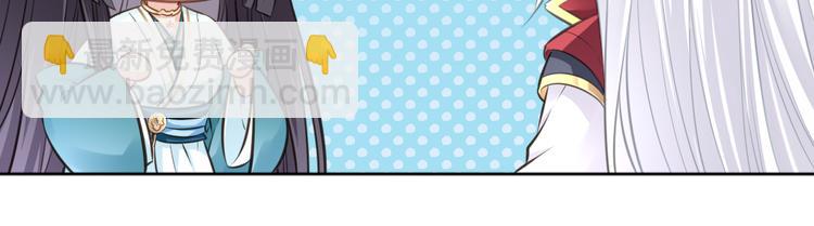 第15话 女儿红（一）(1/2)-第16话