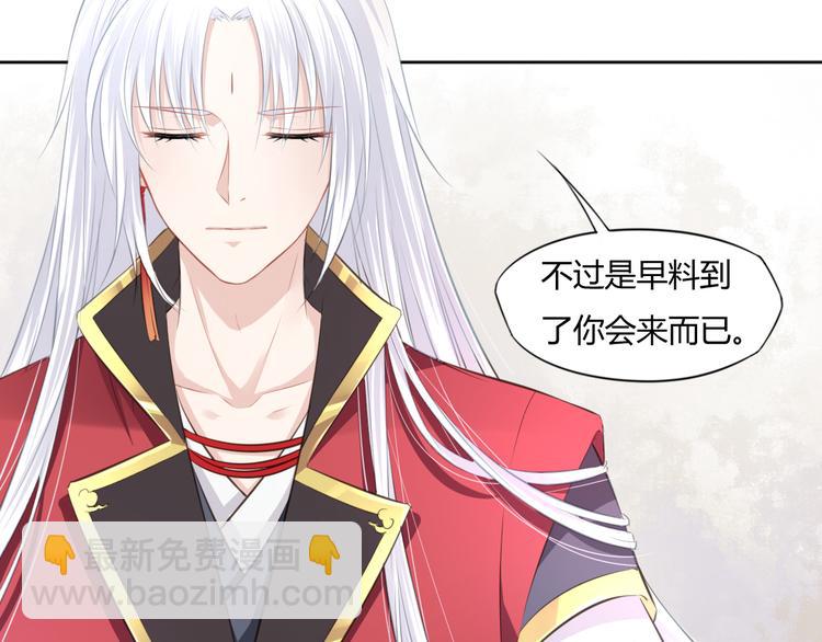 第15话 女儿红（一）(1/2)-第16话