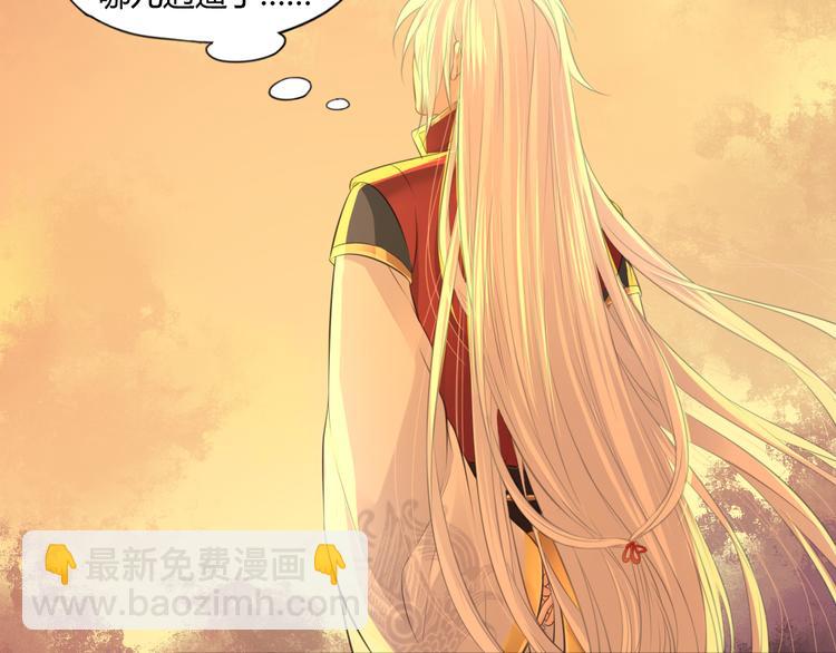 第15话 女儿红（一）(1/2)-第16话