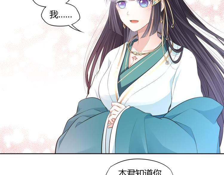 第15话 女儿红（一）(1/2)-第16话