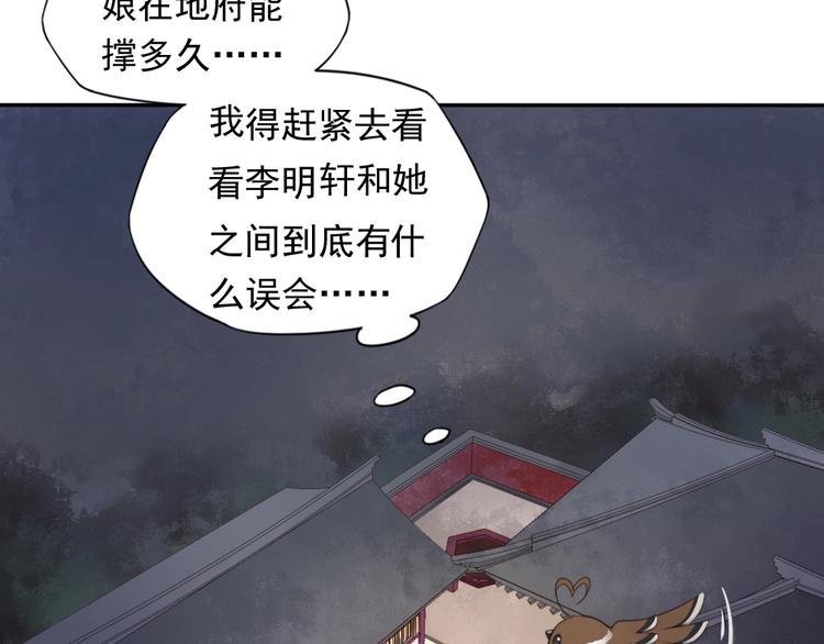 第19话 女儿红（五）(1/2)-第20话