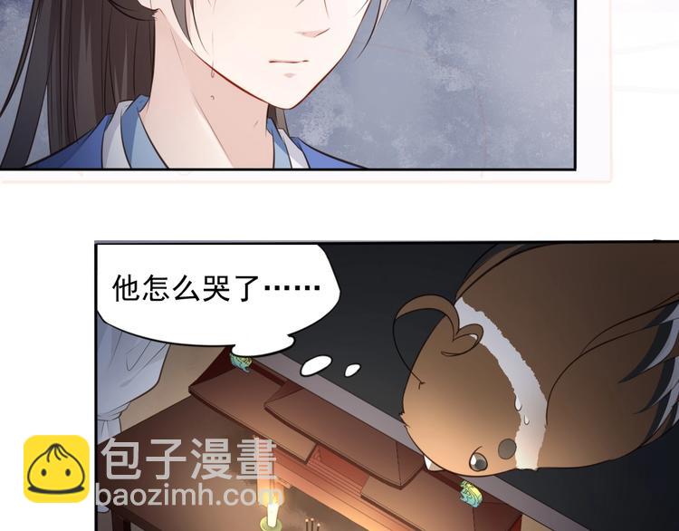 第19话 女儿红（五）(1/2)-第20话