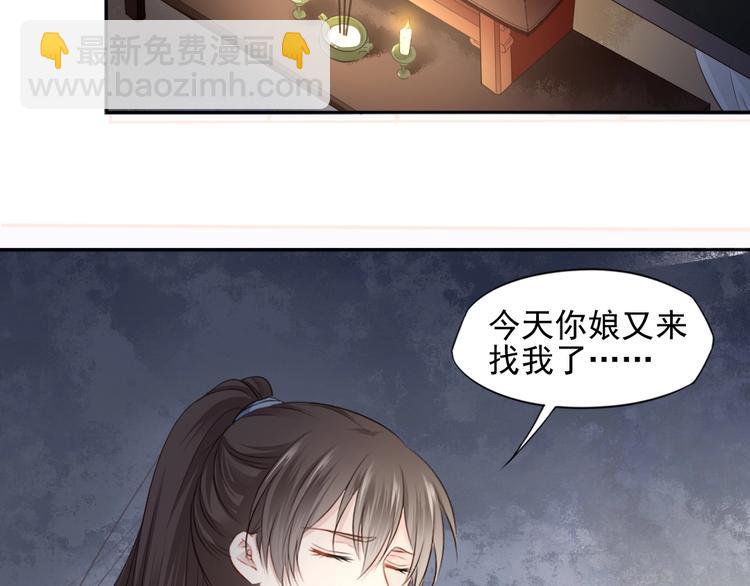 第19话 女儿红（五）(1/2)-第20话