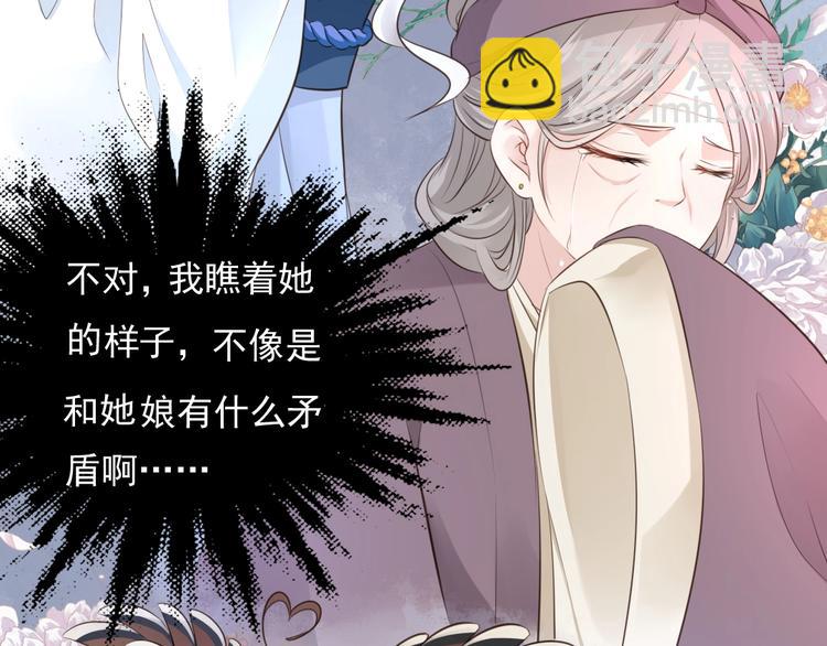 第19话 女儿红（五）(1/2)-第20话