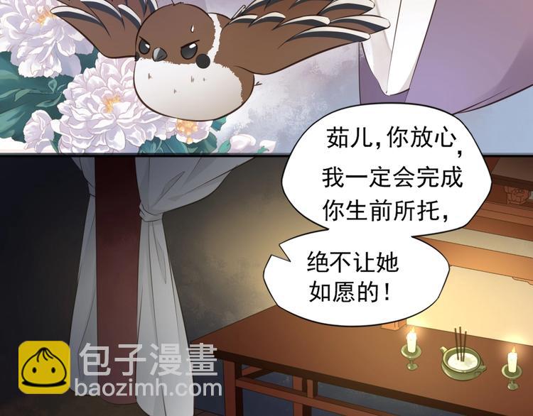 第19话 女儿红（五）(1/2)-第20话