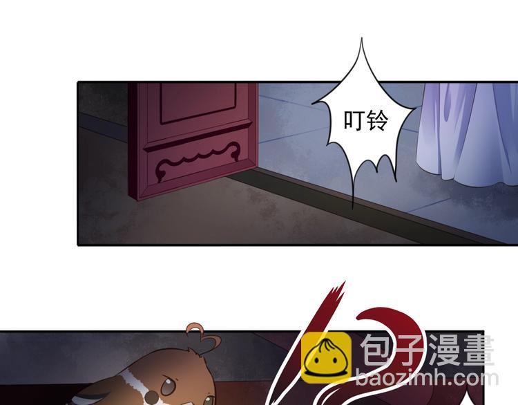 第19话 女儿红（五）(1/2)-第20话