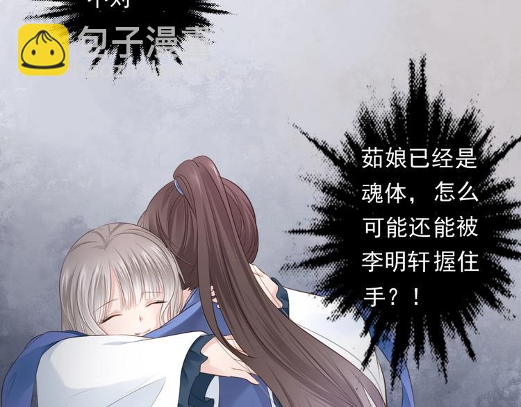 第19话 女儿红（五）(1/2)-第20话