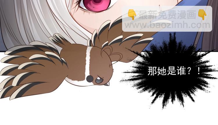 第19话 女儿红（五）(1/2)-第20话