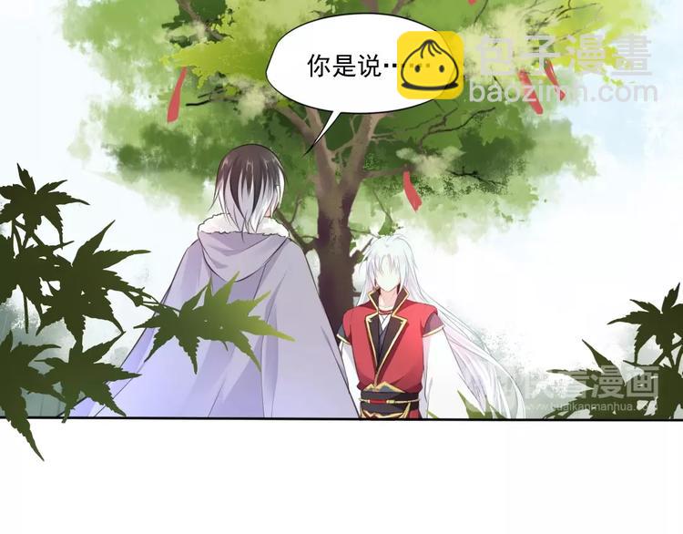 第19话 女儿红（五）(1/2)-第20话